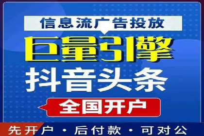案例解析：SEM优化师如何提升广告ROI