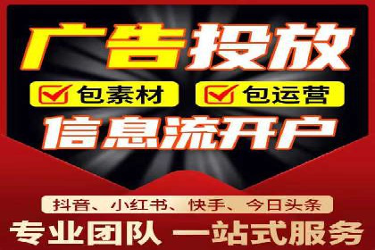 百度推广开户全指南：案例分享与技巧
