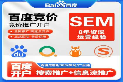 SEM代运营案例分析：如何提高点击率