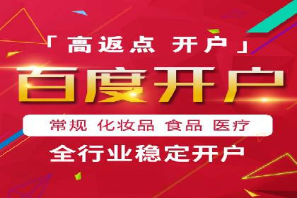 百度推广公司——品牌广告的投放技巧与效果