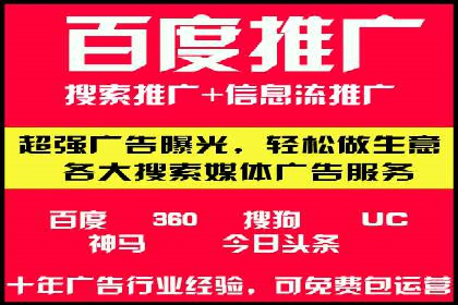 探究SEM主管如何运用数据分析提升广告效果